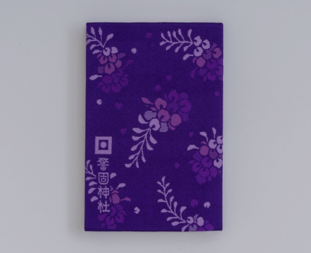 Goshuin (shrine calligraphy)