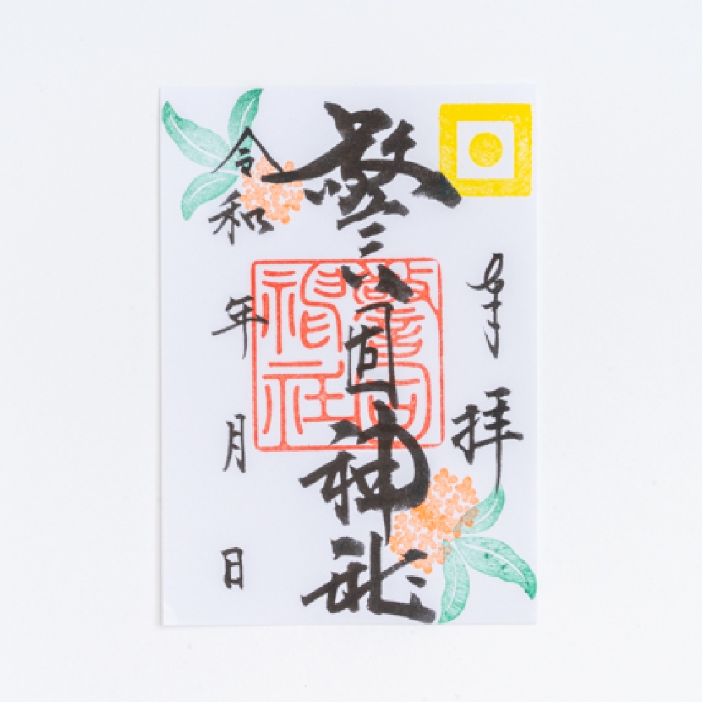 Monthly flower calligraphy