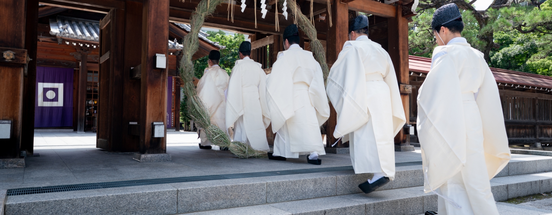 Great Purification Ceremony