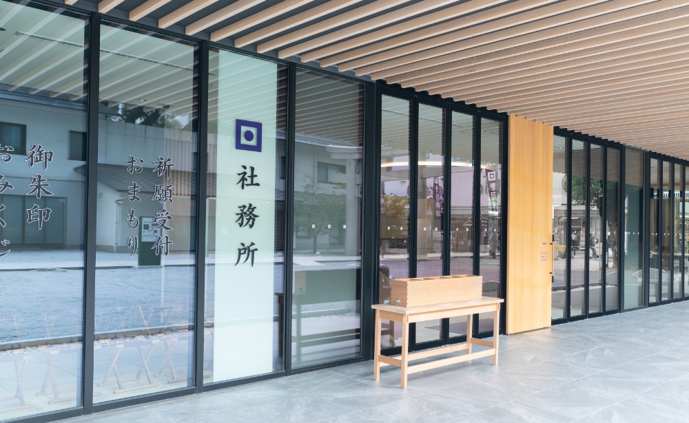 Reception and application forms