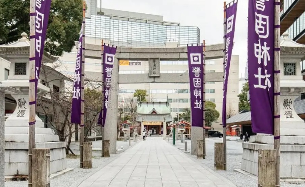 First Sunday of every month: Warding Off Evil and Guiding Toward Good Fortune Day