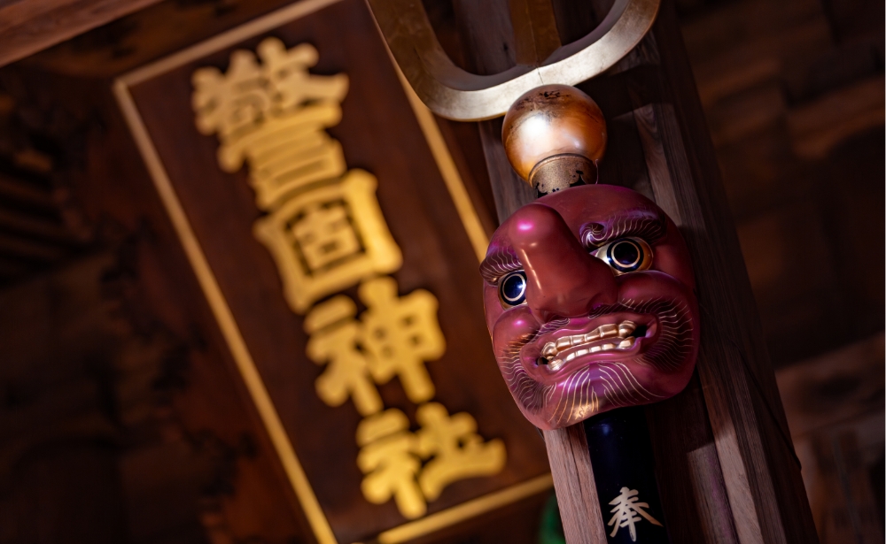 About Warding Off Evil and Guiding Toward Good Fortune