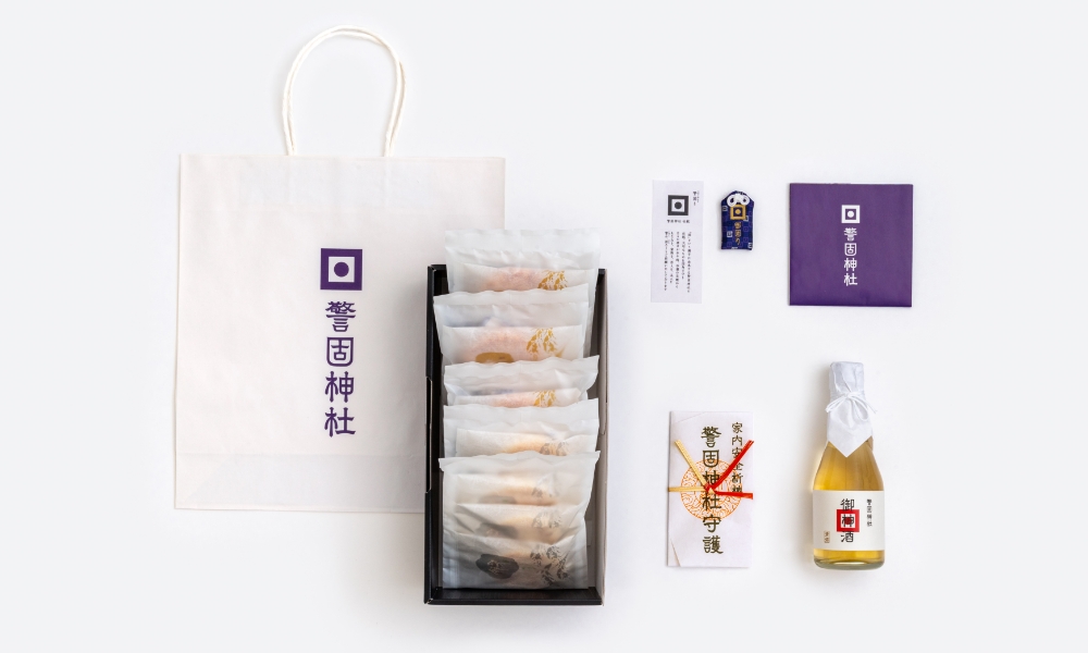 家内安全セット