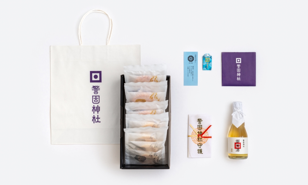 交通安全セット