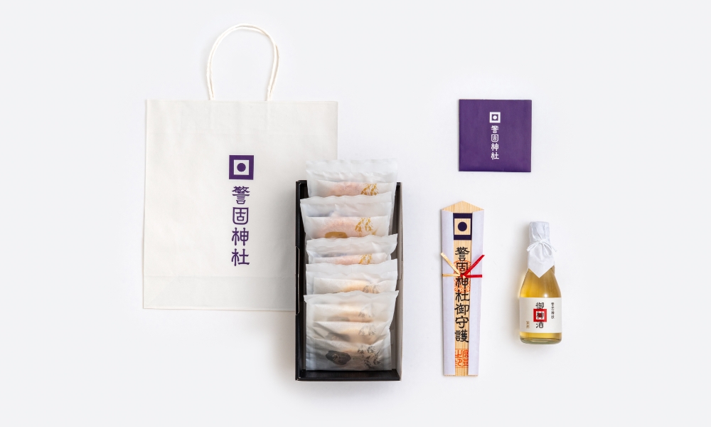 会社安全セット