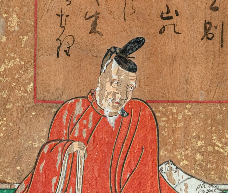 三十六歌仙（坂上是則）